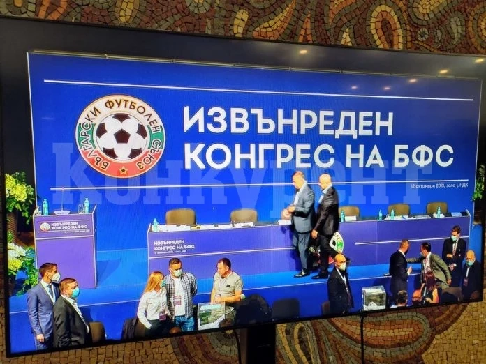Президент на футболен клуб: От областния съвет на БФС не ни дават да излъчим делегат за конгреса, Бельов го опроверга