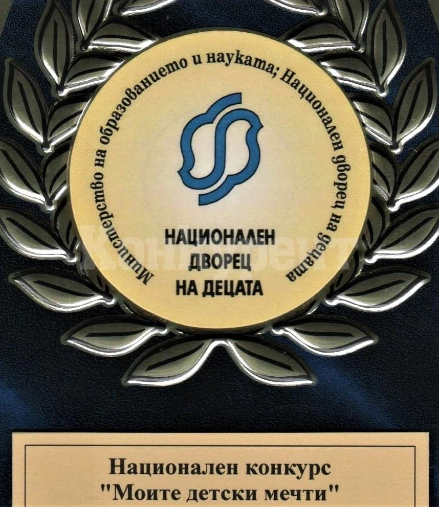 Ботевци спечелиха 2 награди от национален конкурс за литературно творчество 