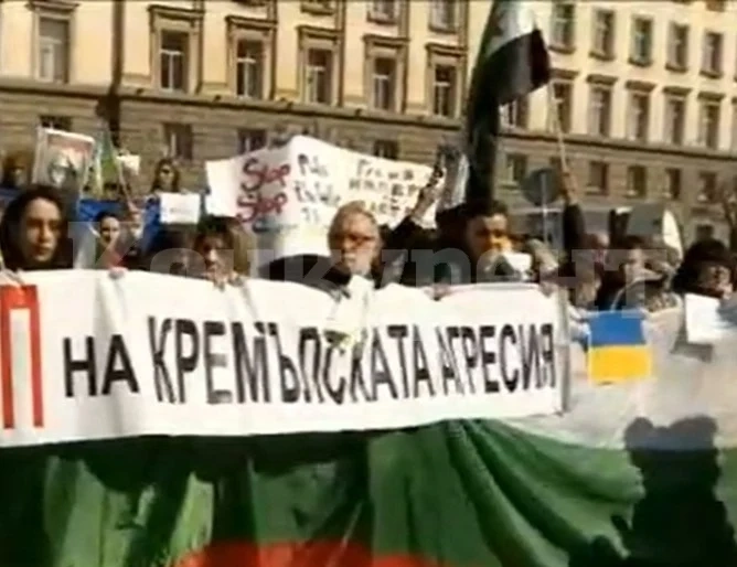 Протести в София и Варна срещу агресията на Москва към Украйна