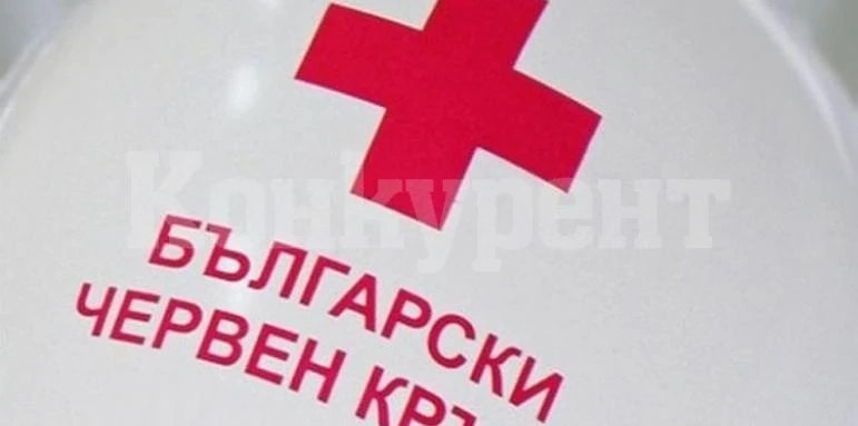 БЧК Враца обяви местата, където се събират помощи за Украйна
