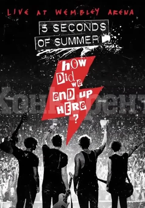 Музикален филм с 3 концерта за 5 SECONDS OF SUMMER по БНТ 1