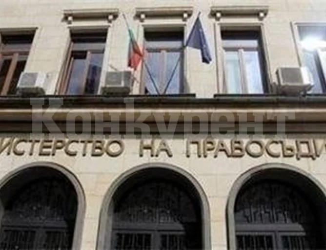 Министерство на правосъдието организира правна помощ за украинци