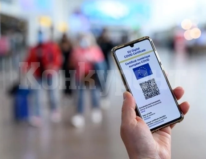 Вече можем да теглим европейски сертификати и след антигенен тест