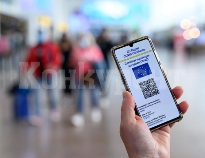 Вече можем да теглим европейски сертификати и след антигенен тест