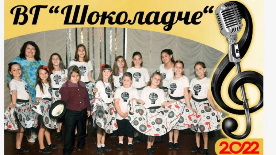 Нови награди за група \