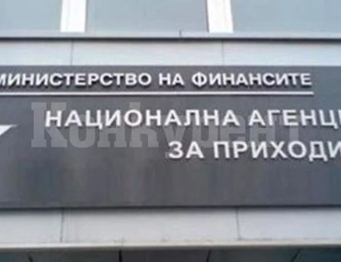 От 1 април здравната вноска за безработните става 28,40 лв. месечно