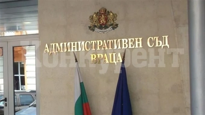 Вижте мотивите на Административен съд - Враца в решението по казуса с кмета на Борован