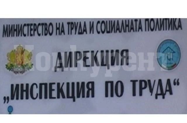 Почти 500 нарушения на трудовото законодателство за месец във Врачанско