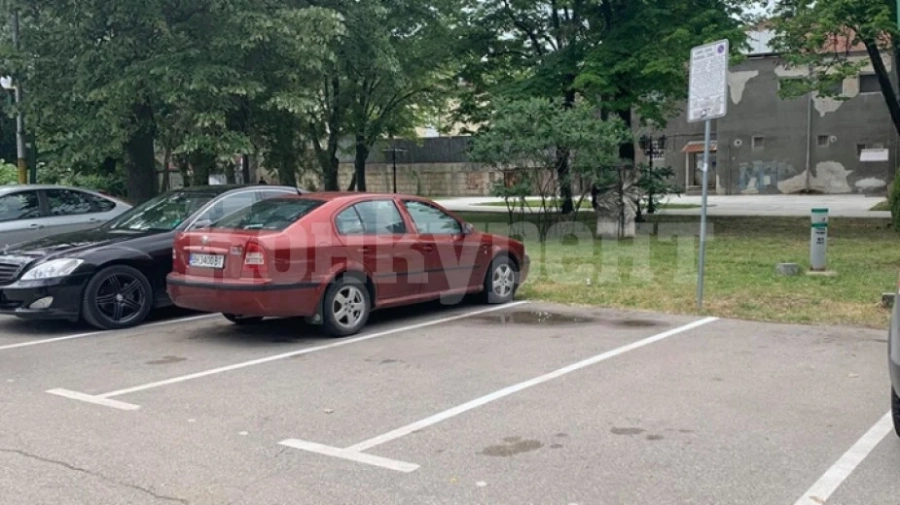 Започва прием на заявления за синя зона във Видин