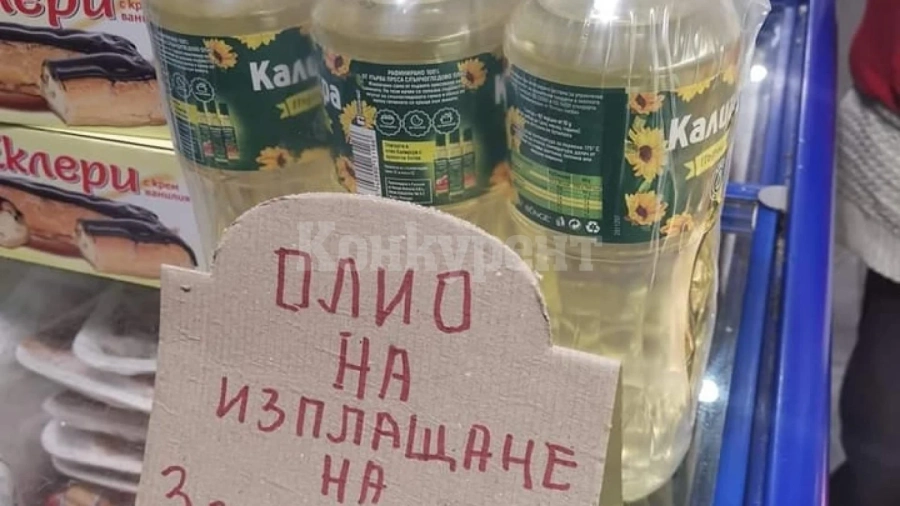 Търговци пуснаха олио на изплащане