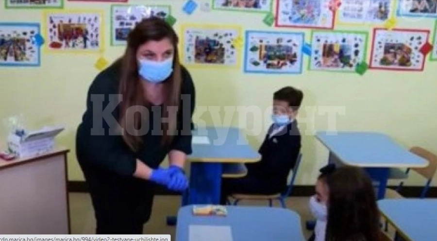 Учители останаха без стоте лева за тестването на учениците за ковид