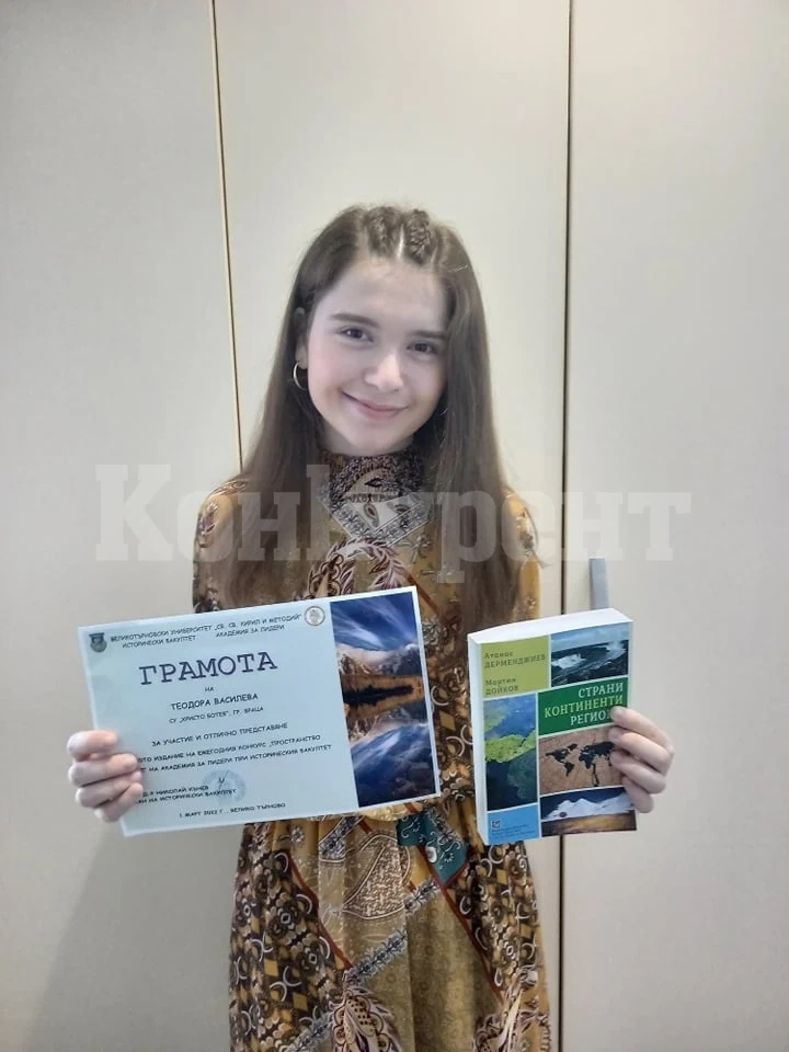 Пореден успех за талантливата Теодора Василева от СУ „Христо Ботев“- Враца