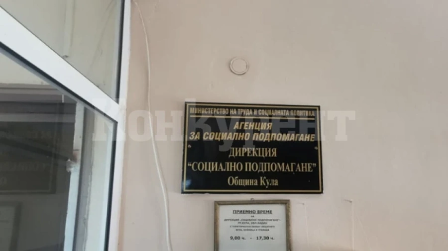 Финансова помощ при онлайн обучение в общините Кула, Бойница и Грамада