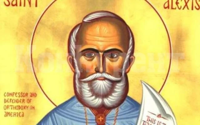 Днес празнуват Алеко, Алекса, Алексей, Алекси
