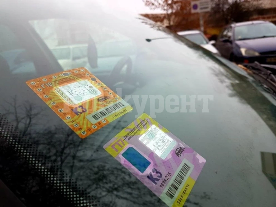 Промени в закона предвиждат: Сгрешена винетка да може да се коригира еднократно
