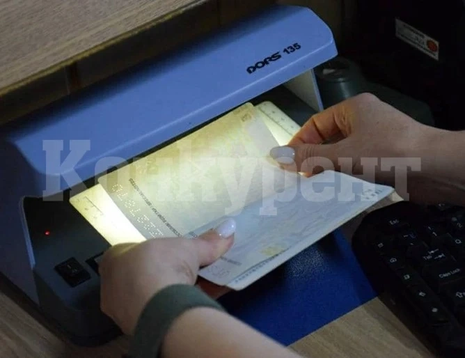 Баща на две деца „погреба“ жена си, за да напусне Украйна