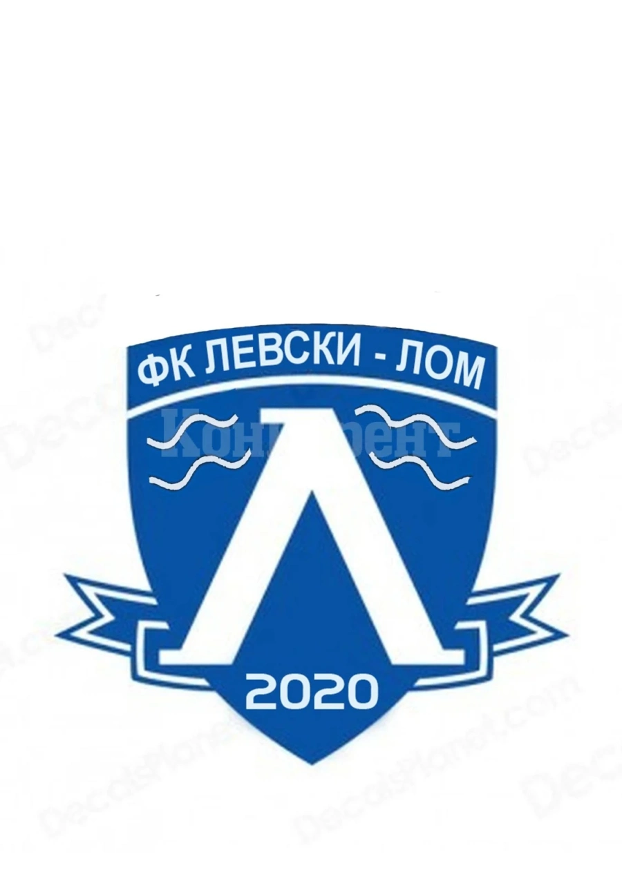 БФС официално изчегърта Левски /Лом/ от Втора лига, от есента може да почне в областната група