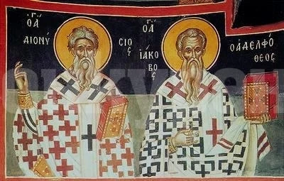 7 красиви имена празнуват днес