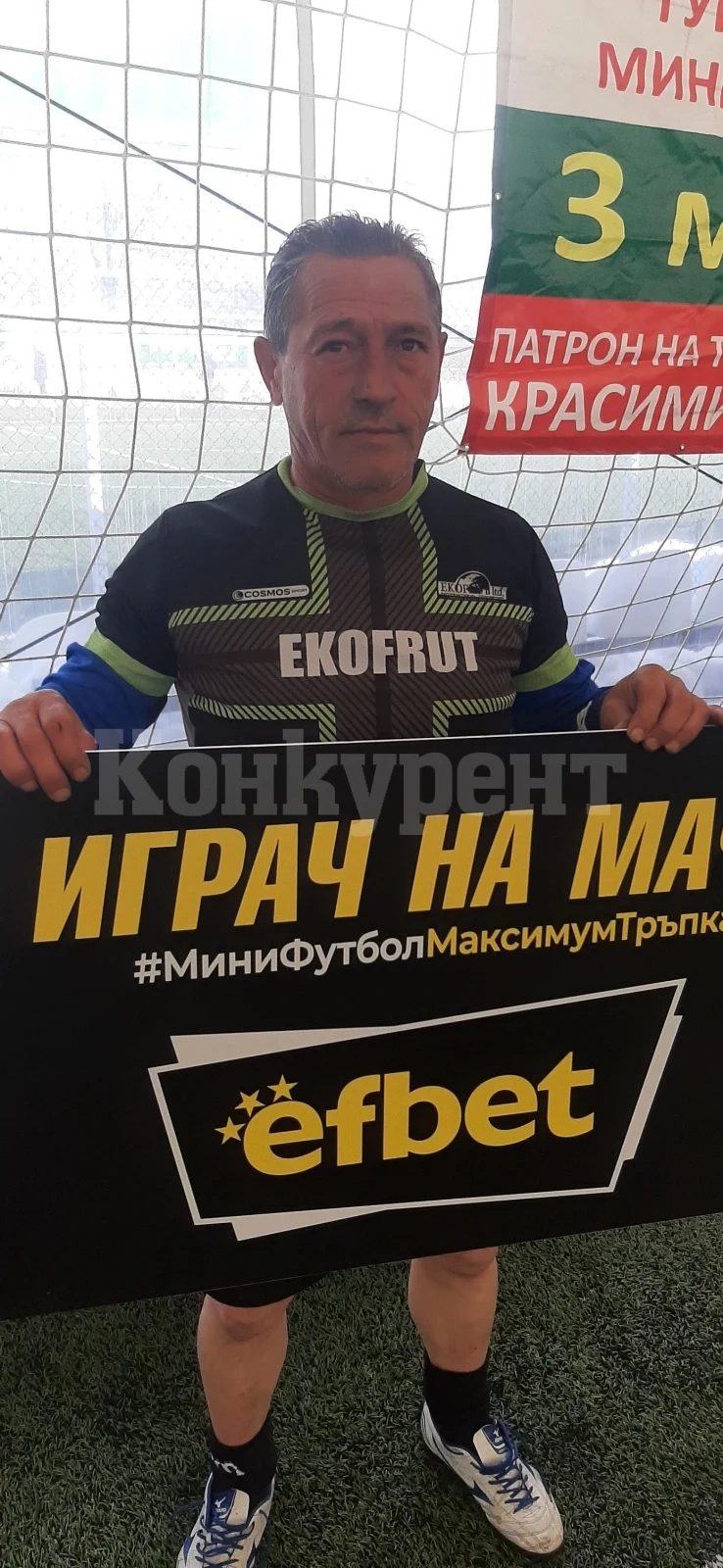 Генчо Симеонов и Екофрут скъсаха мрежата на \