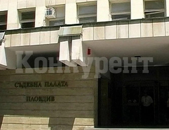 Пловдивчанин осъди бившата си приятелка, ударила му 2 шамара