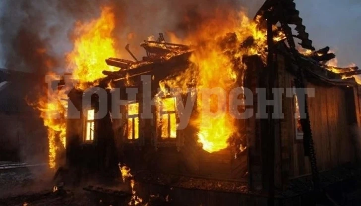 Пожар унищожи къща в село Мадан
