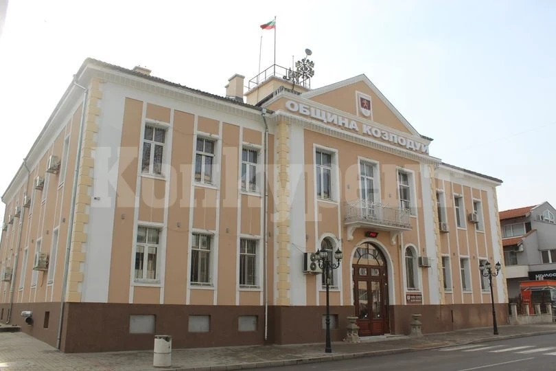 Покана за публично обсъждане на Проекта на бюджет на Община Козлодуй за 2022 г.