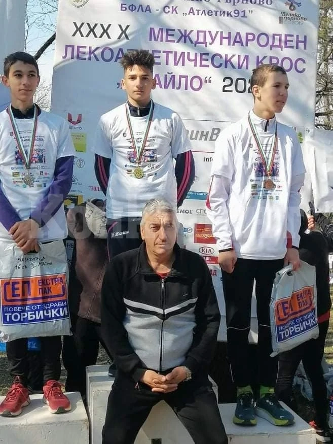 Медали за СК Мизия от кроса \