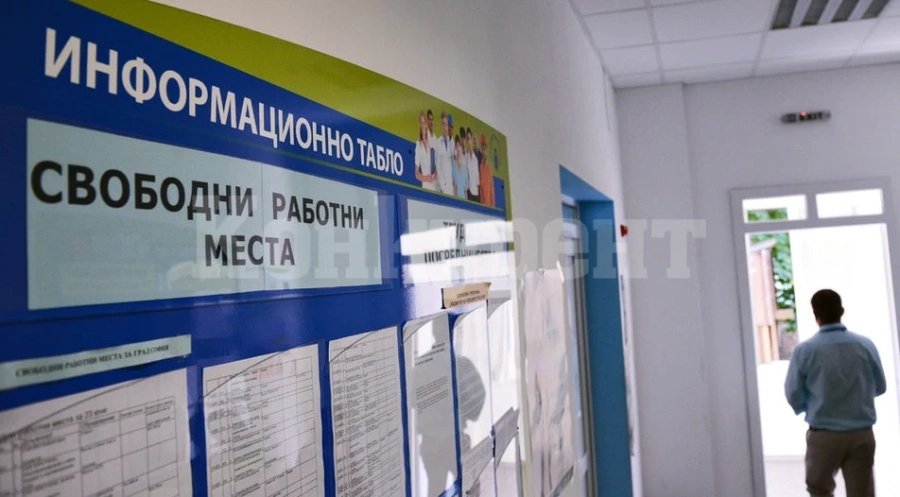 Намалява безработицата във Врачанско