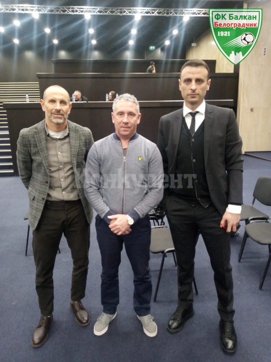 ФК Балкан: БФС удари дъното. Хиляди деца от \
