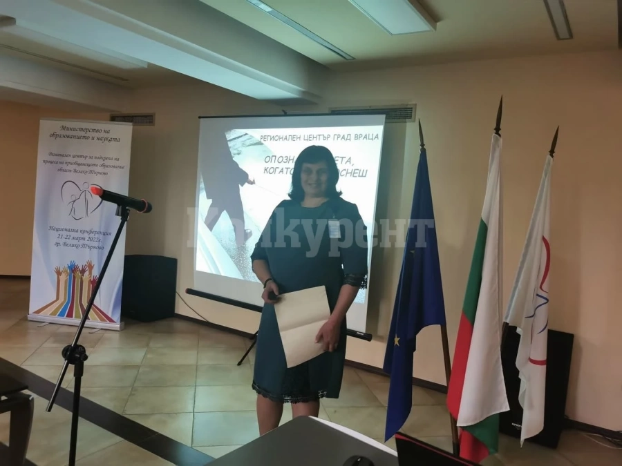 Отбелязаха 15 години от създаването на Регионалните центрове