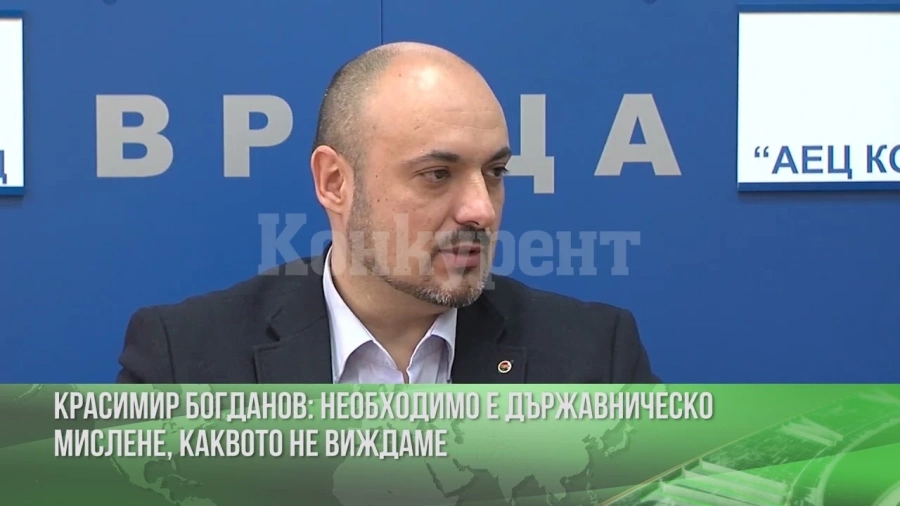 Богданов: Новите общински такси обричат културните институции