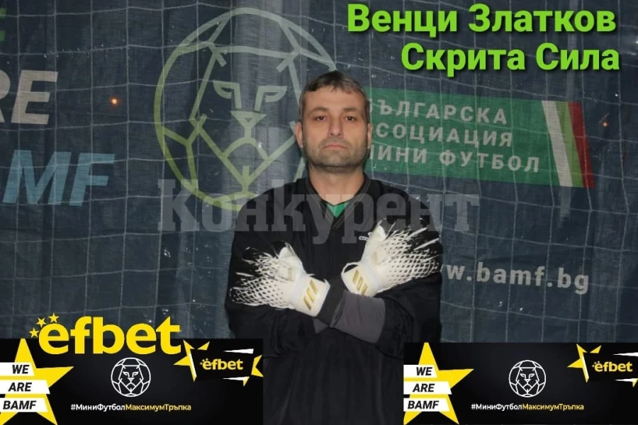 Футболен страж конкурира колегите си в хокея, суха мрежа след 34 спасени удара