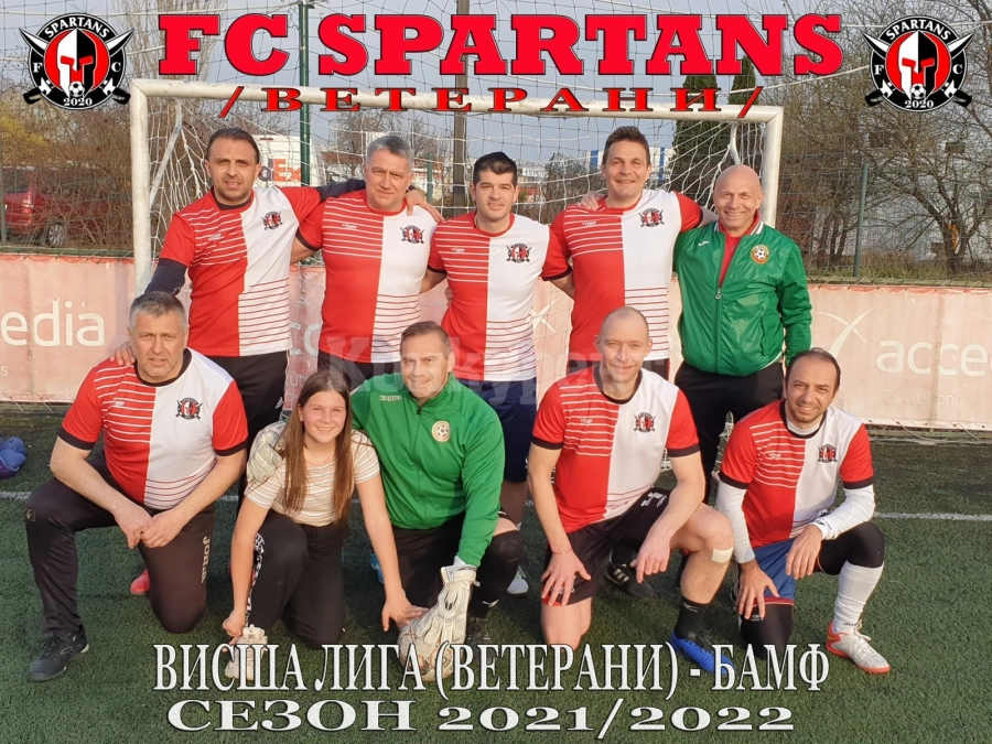 Рутинна победа на FC SPARTANS