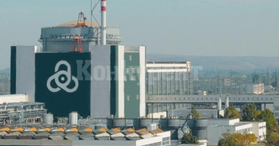 Важно съобщение от АЕЦ „Козлодуй“ за базата в...