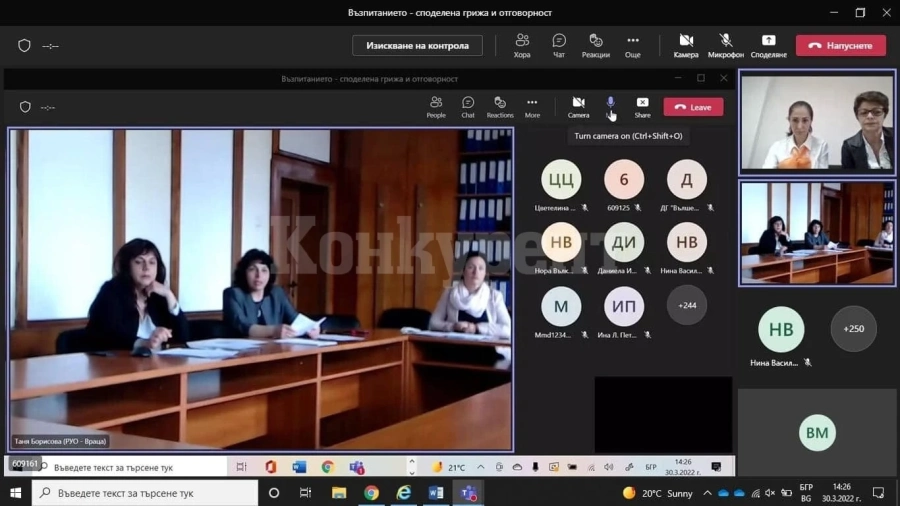 Дискутираха на онлайн форум във Враца възпитанието на децата и учениците
