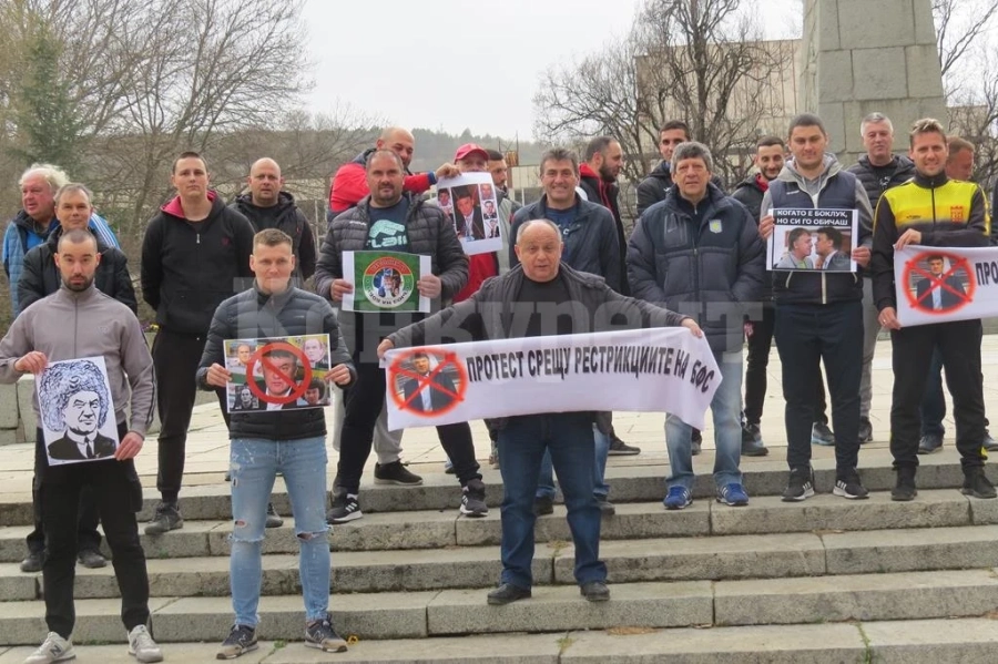 Националният протест срещу управлението на БФС обедини клубове и фенове от Монтанско