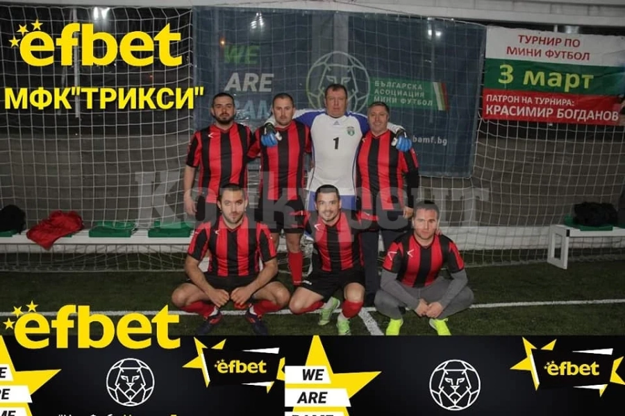 Победи за Трикси и Черни тигри във \