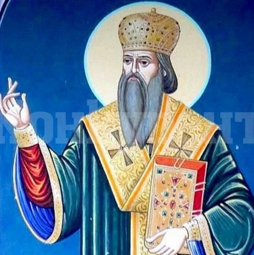 Днес празнуват хората с най-респектиращото име