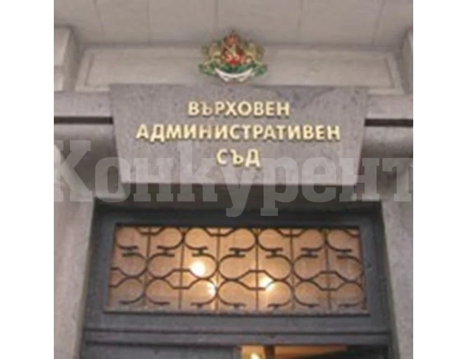 ВАС отмени писменото съгласие на липсващ родител при пътуване на деца в чужбина