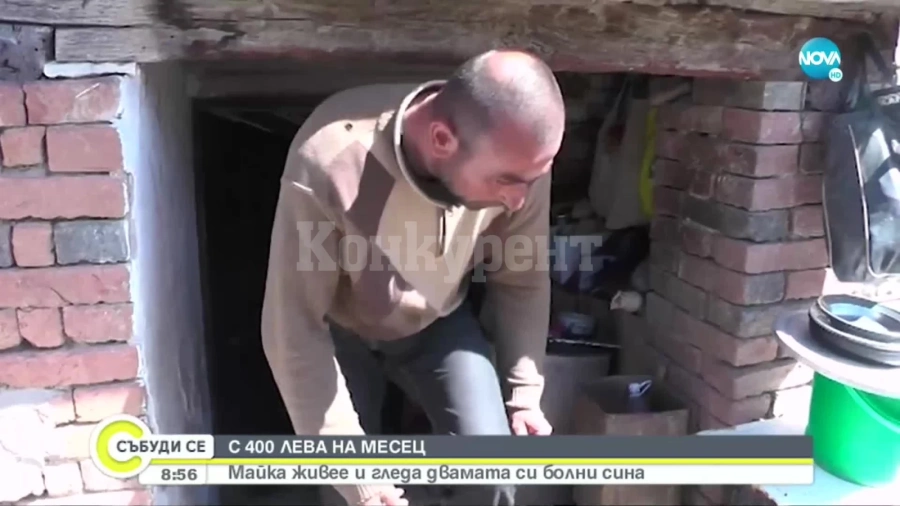 Зов за помощ: Майка има нужда от подкрепа, за да гледа болните си синове