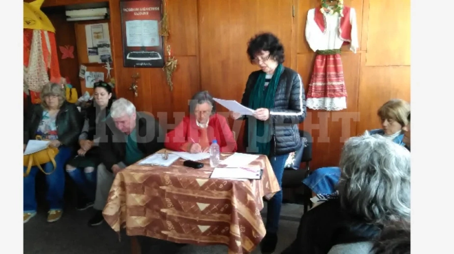 Годишно отчетно събрание проведе читалището в Долна Кремена