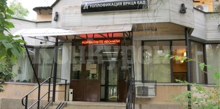 “Топлофикация - Враца” с ВАЖНО съобщение