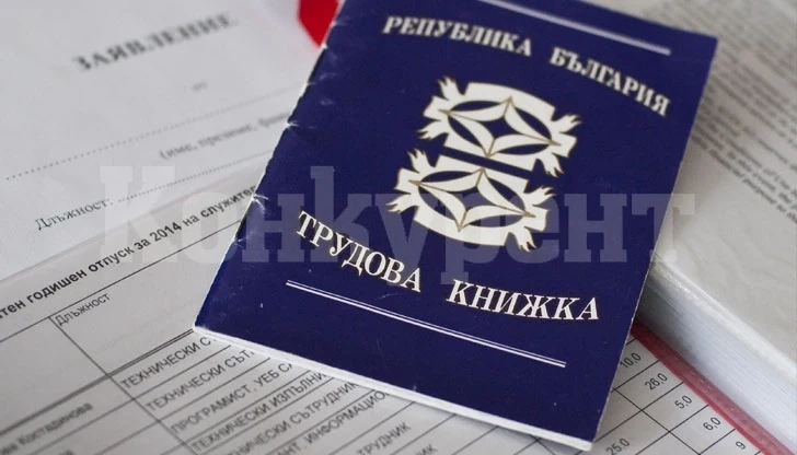 Вижте свободните рабони места в Монтана