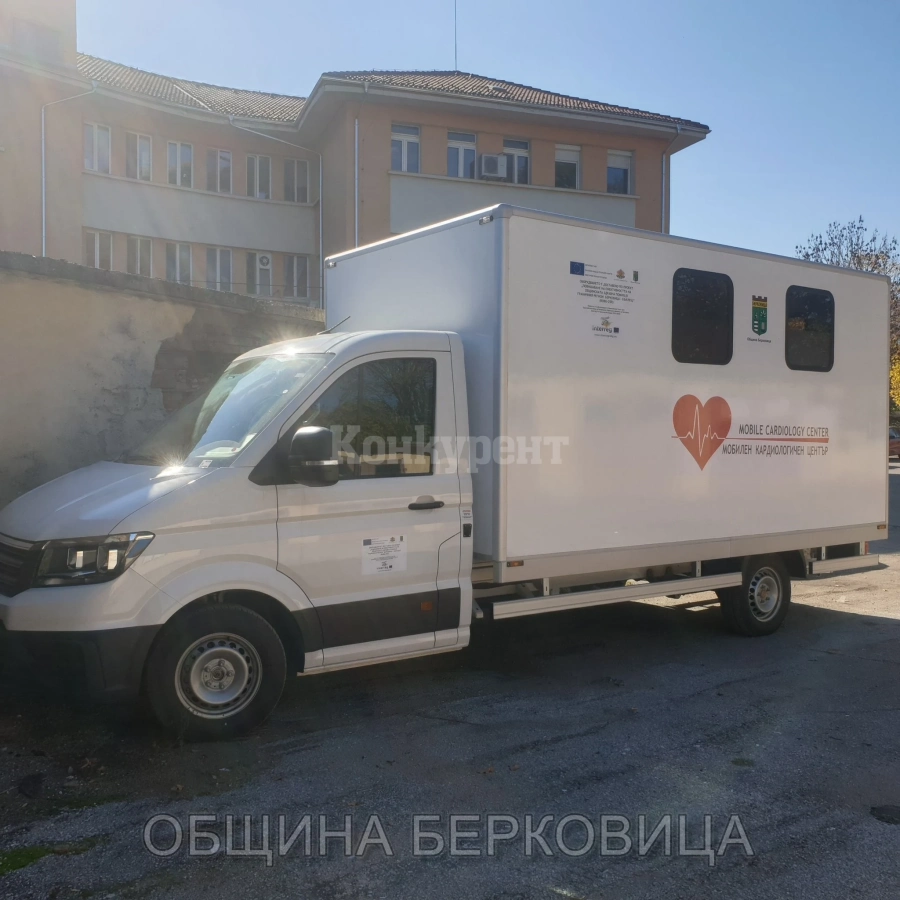 Безплатни прегледи в мобилен кардиологичен център в МБАЛ - Берковица
