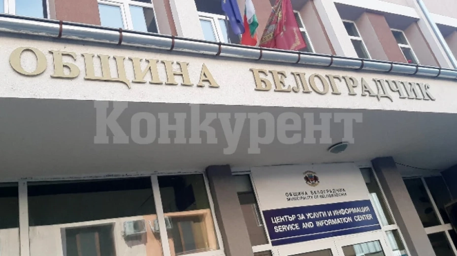 В Белоградчик ще компостират битови отпадъци
