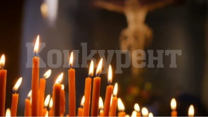 Днес започва Празната седмица, ето какво повеляват традициите