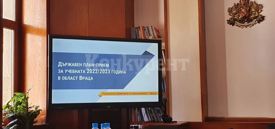 Важни дати свързани с приема на ученици с хронични заболявания и увреждания