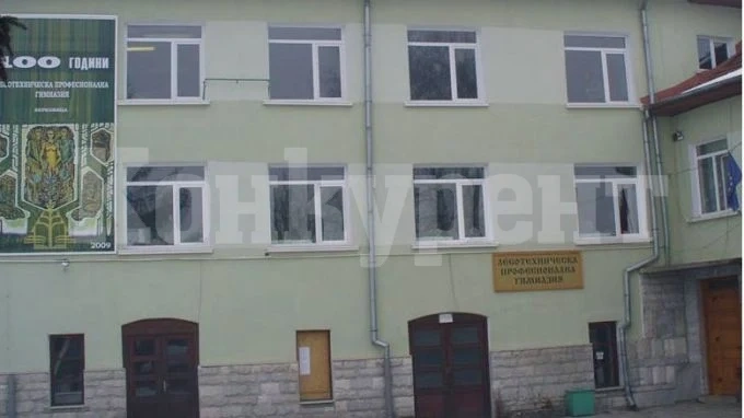 Лесотехническата гимназия в Берковица търси специализирани кадри