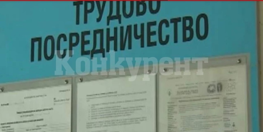Дават 1500 лв. за разносвач на млечни продукти