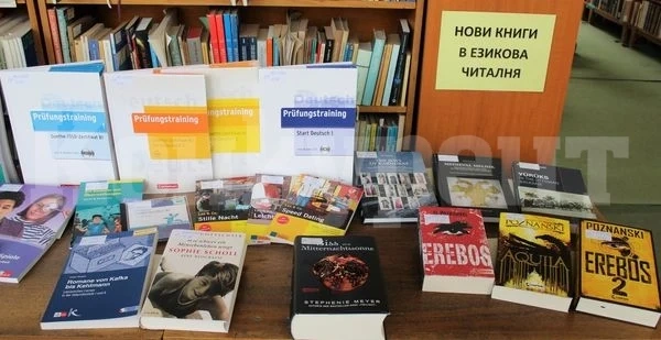 Направиха две дарения на библиотеката в Монтана